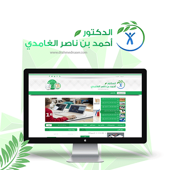 الدكتور احمد بن ناصر