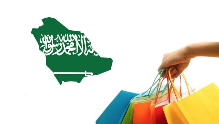 شروط فتح متجر الكتروني في السعودية خلال 180 ثانية فقط!