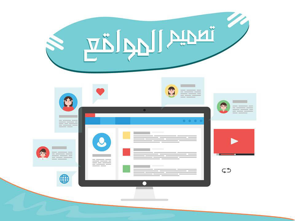1- استخدام منشئ المواقع الإلكترونية