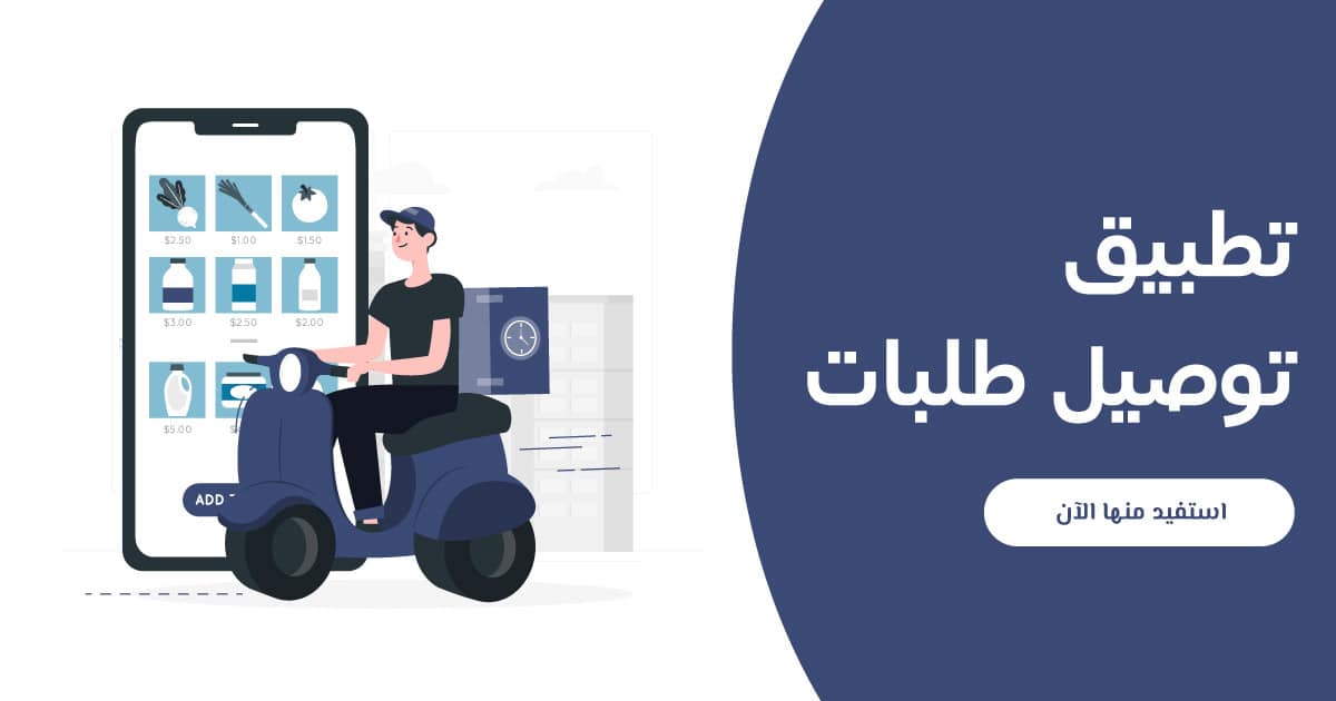 ما افضل تجارة في السعودية ناجحة؟